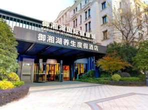 Hangzhouyuxiang Lake Health Resort