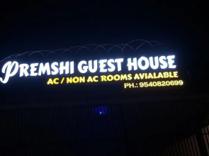 Premshi Guest House