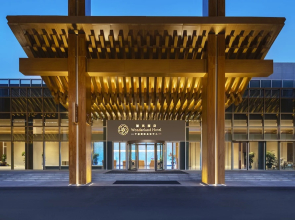 NBICC Wonderland Hotel