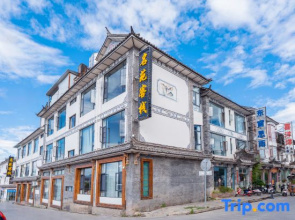 Famous Garden Inn (Dali Ancient City Branch)