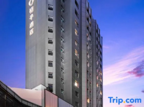 Orange Hotel (Nantong Yuanrong Plaza)