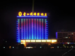 Xiangjiangwan International