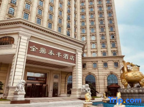 Foshan Jinding Taifeng Hotel