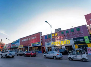 GreenTree Inn Express Hebei Tangshan Guyan District Xinguang Road