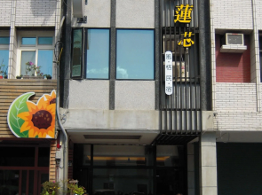 Sweet Heart Hostel