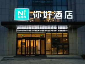 Ni Hao Hotel (Linyi Jiefang East Road Financial Building)