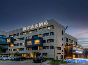 Homeinn Plus Hotel (Xuzhou High-Speed Railway Station)