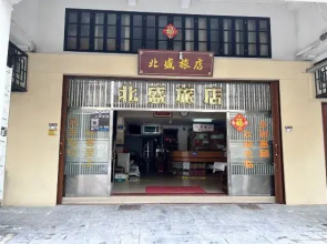 Beisheng Hostel