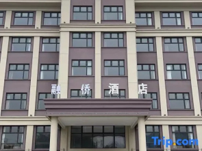 Rongqiao Hotel (Shanghai International Resort)