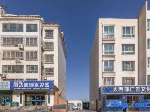 JiaHui Apartment