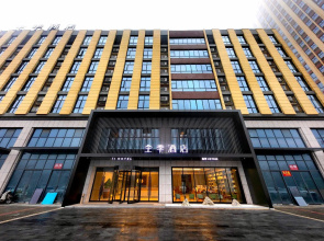 Ji Hotel Bozhou Wanda Plaza