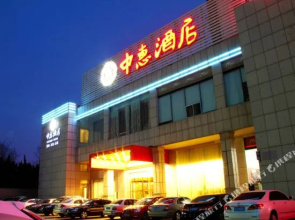 Zhonghui Hotel