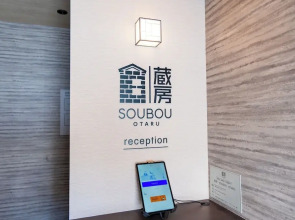 Soubou Otaru