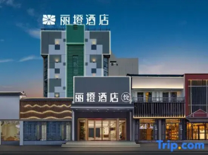 Li Orange Tree yue Jingzhou wuyue plaza shop