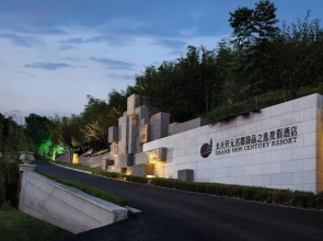 Grand New Century Resort, Changxing, A Tribute Portfolio Resort