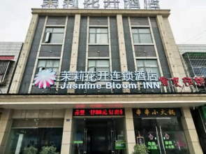Moli Huakai Chain Hotel Jingzhou
