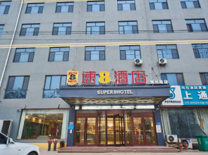 Super 8 Express Hotel (Heze Zhengzhou Road)