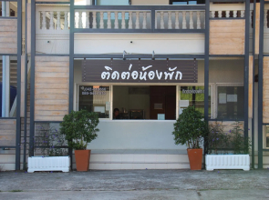 Supee Apartment