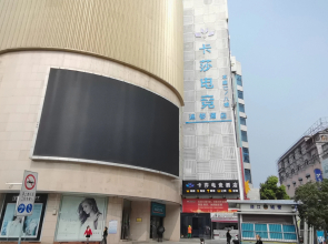 Kasha E-Sports Hotel (Anqing Renmin Road Pedestrian Street)