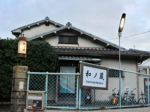 Wanokura