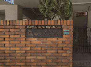 Kagamiyama Residence 301