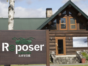 Reposer Hakuba