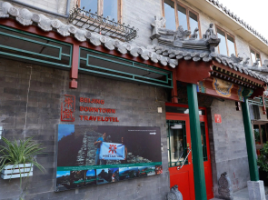 Beijing Downtown Travelotel