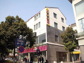 Ai Shang Jia Boutique Hotel - Suzhou
