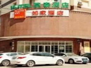 Motel Harbin Conference and Exhibition Centre Gongbin Road