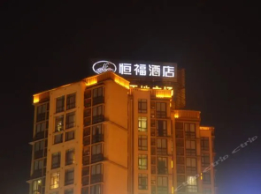 Fortune Forever Hotel Shanghai