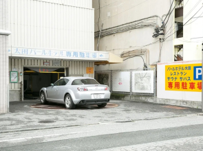 Pearl Hotel Ota