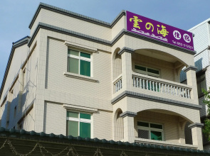 Seecloud Inn