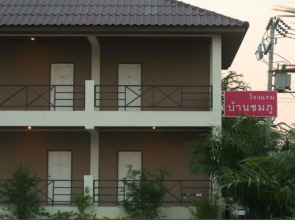 Baan Chomphu