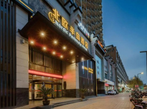 Nordic Peninsula Hotel (Weinan Xinda)