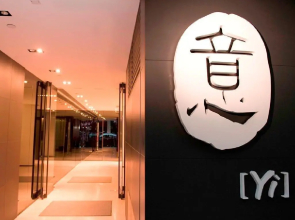 Yi Serviced Apartments