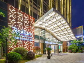 Radisson Exhibition Center Shanghai