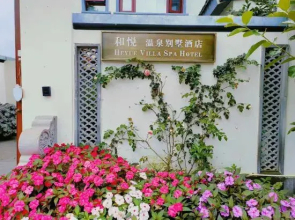 Heyue Hot Spring Villa Hotel
