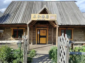 Hemu heheyaju Inn