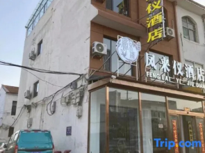 Changzhi Fenglaiyi Hotel