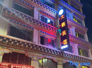 Dapeng Hotel (Chamasha Street)