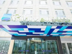 Yantai Rihiveli Hotel