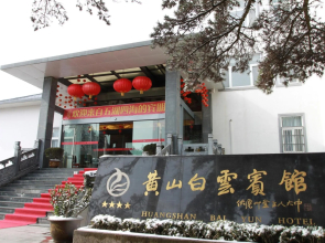 Huangshan Baiyun Hotel