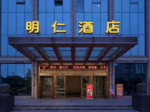 Mingren Hotel