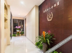 Zhoushan Haijian 18she Hotel