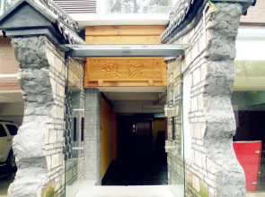 Chengdu Shuangliu Aishang Business Hotel