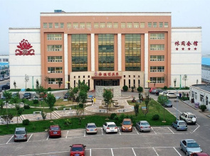 Haideyi Hot Spring Resort Hotel - Tianjin