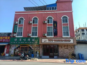 Beihai Hai Yi Hurried That year Inn (Second inn)