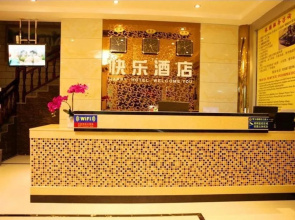 Yangshuo Happy Hotel