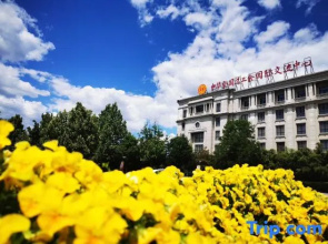 Zhongjia Palace Hot Spring Hotel