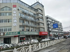 UP and IN Hotel Jiangsu Yancheng Tinghu District Yancheng Bridge